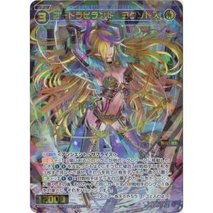 WIXOSS ウィクロス 救解の冥者 ハナレ LRP 冥者 ハナレ - 【カードショップ おうち】世界最大級WIXOSS-ウィクロス