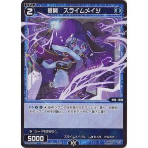 虹箔サイン版】ウィクロス WX24-P1-005U クリアー・マインド (UAR