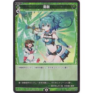 タカラトミー（TAKARA TOMY） WIXOSS-ウィクロス- WXDi-P01-039 羅星姫