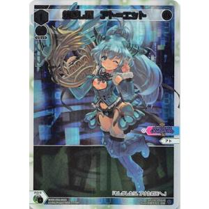 WIXOSS ウィクロス　にじさんじ　【センター】リゼ　レベル3' UR UR 【センター】リゼ レベル3'(サイン入り) 販売 | [WXDICP-01