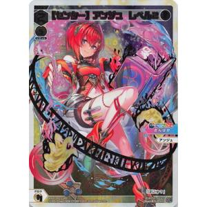 タカラトミー WIXOSS-ウィクロス- WXDi-D06-003S VOGUE2