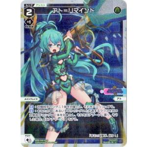 タカラトミー（TAKARA TOMY） WIXOSS-ウィクロス- WXDi-P00-041 コード