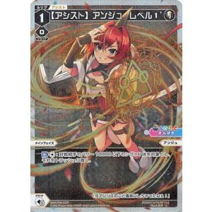タカラトミー（TAKARA TOMY） WIXOSS-ウィクロス- WXDi-P16-008 扉の