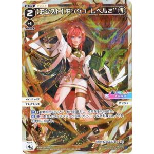 タカラトミー（TAKARA TOMY） WIXOSS-ウィクロス- WXDi-CP01-006