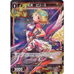 タカラトミー（TAKARA TOMY） WIXOSS-ウィクロス- WXDi-P14-046 轟砲