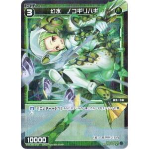 タカラトミー（TAKARA TOMY） WIXOSS-ウィクロス- WXDi-P10-009U 掌握