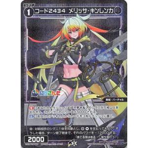 タカラトミー（TAKARA TOMY） WIXOSS-ウィクロス- WXDi-P06-013U 狂騒