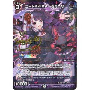 タカラトミー（TAKARA TOMY） WIXOSS-ウィクロス- 【パラレル】WXDi