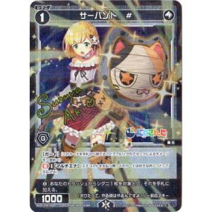 ユニオンアリーナ UA02NC/JJK-2-006 虎杖 悠仁 (SP スペシャル) UNION