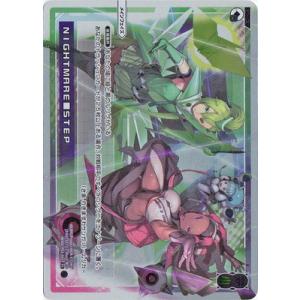 タカラトミー WIXOSS-ウィクロス- 【パラレル】WXDi-P01-027 タカラトミー WIXOSS-ウィクロス- 【パラレル】WXDi-P01-027