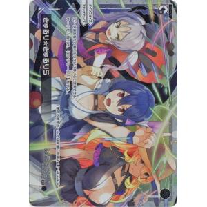 タカラトミー WIXOSS-ウィクロス- 【パラレル】WXDi-P01-027