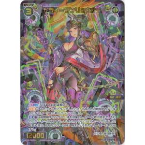 ポケモンカードゲーム ポケパッド (SR) ムニキスゼロ 103/080 MEGA