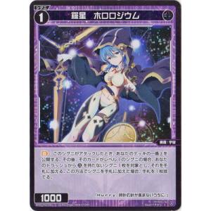タカラトミー（TAKARA TOMY） WIXOSS-ウィクロス- WXDi-P14-027