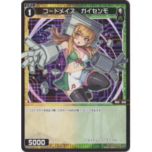 BANDAI ユニオンアリーナ 怪獣8号 UNION ARENA ブースターパック