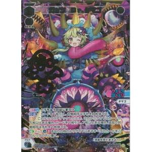 【ウィクロス】パラレルカードまとめ売り (バラ売り可) Amazon.co.jp: WIXOSS-ウィクロス- 【パラレル】WXDi-CP01-042P