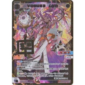 【ウィクロス】パラレルカードまとめ売り (バラ売り可) ウィクロス】パラレルカードまとめ売り (バラ売り可) ウィクロス