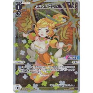 タカラトミー（TAKARA TOMY） WIXOSS-ウィクロス- 【パラレル】WXDi