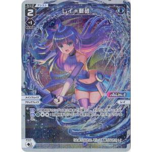 タカラトミー（TAKARA TOMY） WIXOSS-ウィクロス- 【パラレル】WXDi