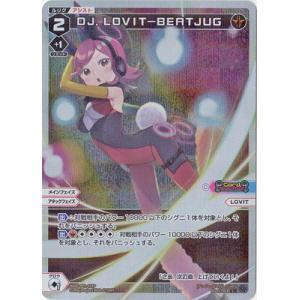 タカラトミー WIXOSS-ウィクロス- 【パラレル】WXDi-P01-027