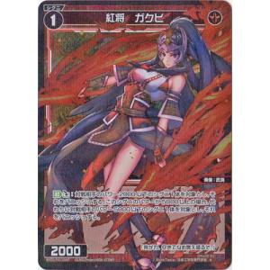 タカラトミー（TAKARA TOMY） WIXOSS-ウィクロス- WXDi-P12-048P 大幻