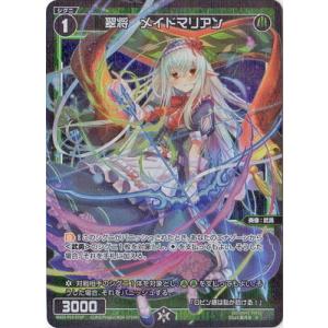 タカラトミー（TAKARA TOMY） WIXOSS-ウィクロス- WXDi-P01-039 羅星姫