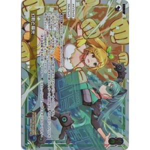 タカラトミー（TAKARA TOMY） WIXOSS-ウィクロス- WXDi-P02-010 ヒラナ
