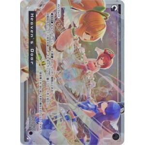 タカラトミー（TAKARA TOMY） WIXOSS-ウィクロス- WXDi-P02-010 ヒラナ