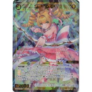 ウィクロス　wixoss 羅原姫 H2O コングラ　4枚 ウィクロス wixoss 羅原姫 H2O コングラ 4枚 ウィクロス 羅原姫