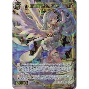 タカラトミー（TAKARA TOMY） WIXOSS-ウィクロス-【パラレル】WX25-P2