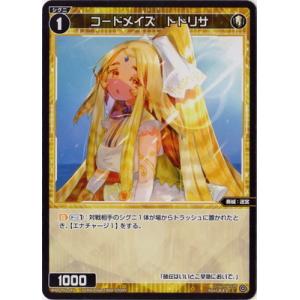 WIXOSS ウィクロス クリアーマインド UAR 550056.jpg.l_thumbnail.jpg?renewal