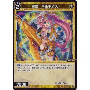 ホロライブオフィシャルカードゲーム 【プロモーション】hSD01-016