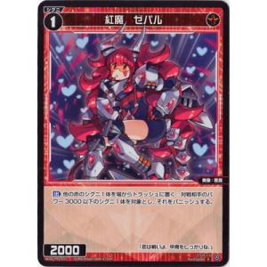 ウィクロス カーニバル ??? WXDi-P09-??? wixoss カード詳細 – WIXOSS-ウィクロス-｜タカラトミー