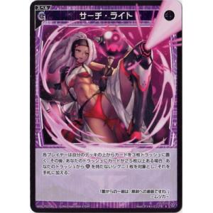 タカラトミー WIXOSS-ウィクロス- WXDi-P09-013 カーニバル ―S― LC