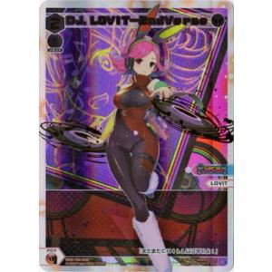 WIXOSS-ウィクロス- WXDi-P02-015S ＤＪ．ＬＯＶＩＴ−２ｎｄＶｅｒｓｅ SCR