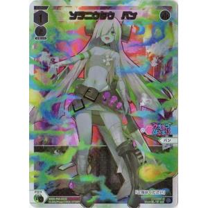 タカラトミー WIXOSS-ウィクロス- WXDi-CP01-027 コード2434