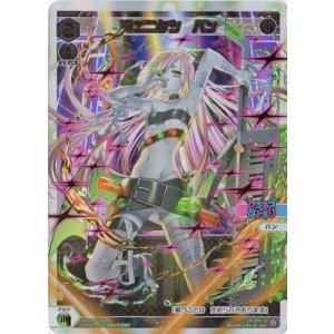 WIXOSS コード2434フレン・E・ルスタリオ【SRP】 WIXOSS コード