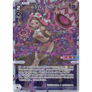 タカラトミー（TAKARA TOMY） WIXOSS-ウィクロス-SPDi43-03 エクス