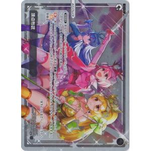 ウィクロス WIXOSS いろいろあります その3 タカラトミー WIXOSS-ウィクロス- WXDi-P03-027 バン＝ソロ L : フル