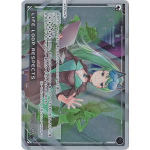 WIXOSS-ウィクロス- WXDi-P03-004 ＬＩＦＥ　ＬＯＯＰ　ＲＥＳＰＥＣＴＳ PI