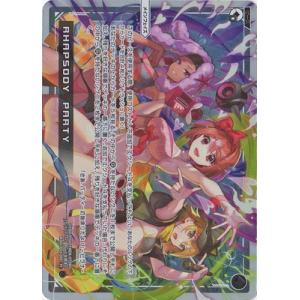 タカラトミー（TAKARA TOMY） WIXOSS-ウィクロス- WXDi-P03-034 ムジカ