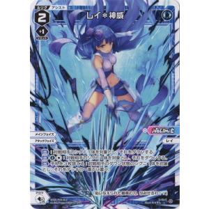 タカラトミー（TAKARA TOMY） WIXOSS-ウィクロス- WXDi-P03-020 VJ