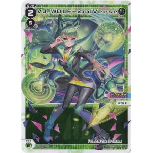 タカラトミー（TAKARA TOMY） WIXOSS-ウィクロス- WXDi-P03-027 バン