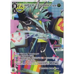 シ*ノ様 ウィクロス WIXOSS WOLF ??? タカラトミー（TAKARA TOMY） WIXOSS-ウィクロス- WXDi-P03-014 VJ