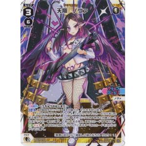 タカラトミー（TAKARA TOMY） WIXOSS-ウィクロス-/WX18-001 散華の閻魔