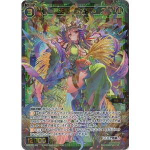 ウィクロス WXDi-P05-038 羅原姫 H2O (SR スーパーレア