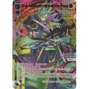 タカラトミー（TAKARA TOMY） WIXOSS-ウィクロス- WXDi-P03-027 バン