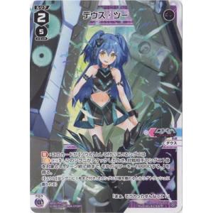 熾式 一衣　UR（サイン）　ウィクロス　wixoss UR 熾式 一衣(サイン入り) 販売 | [WX24-P4] FORTH SELECTOR | WIXOSS