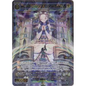 エンスカイ MTG FF プレイヤーズラバーマット MFR-07 「キャラクター