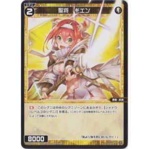 ウィクロス WXDi-P12-010P 残黒の巫女 タマヨリヒメ (LRP ルリグレア