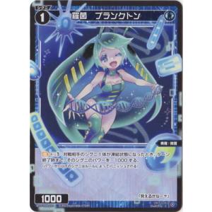 ホロライブオフィシャルカードゲーム 【プロモーション】hSD01-016